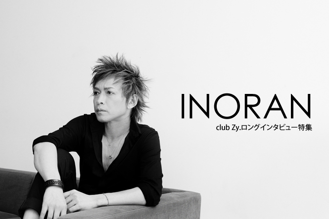 想-Piano Solo Instruments-　CD付き　INORAN 想-Piano Solo Instruments- CD付き INORAN Amazon.co.jp: 帯
