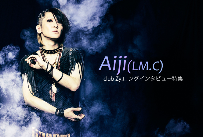 LM.C AIJI本の通販 by ぺん's shop｜ラクマ