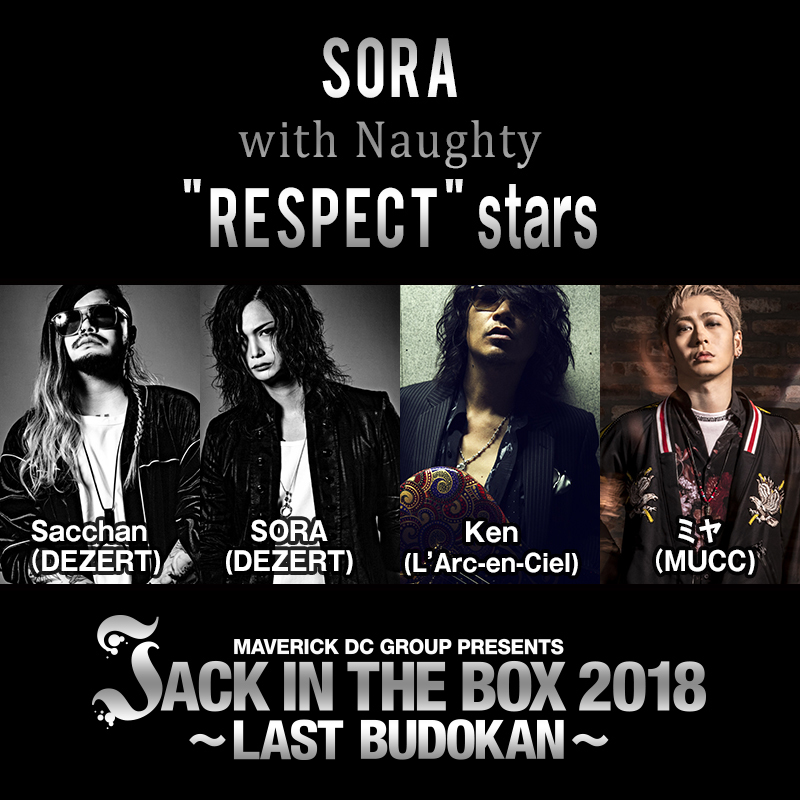 JACK IN THE BOX 2018 ～LAST BUDOKAN～第5弾アーティスト発表、SORA