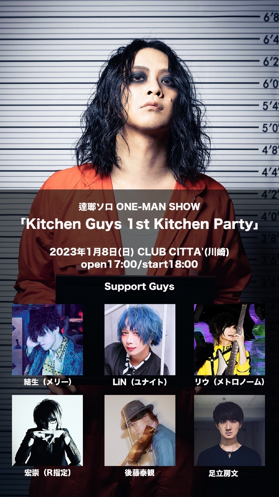 逹瑯(MUCC) 1st Anniversaryライヴサポートメンバーを発表！ | club Zy.