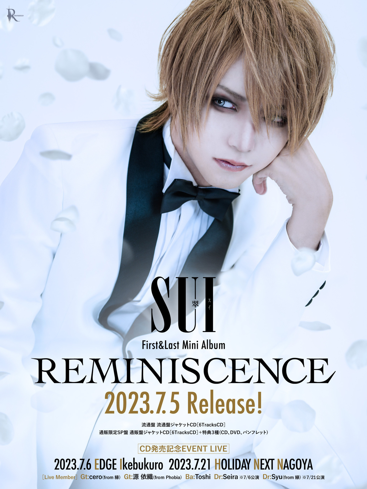 SUI 自身ソロ名義としてのミニアルバム「REMINISCENCE」が7/5(水)発売、ジャケットTrailer公開！ | club Zy.