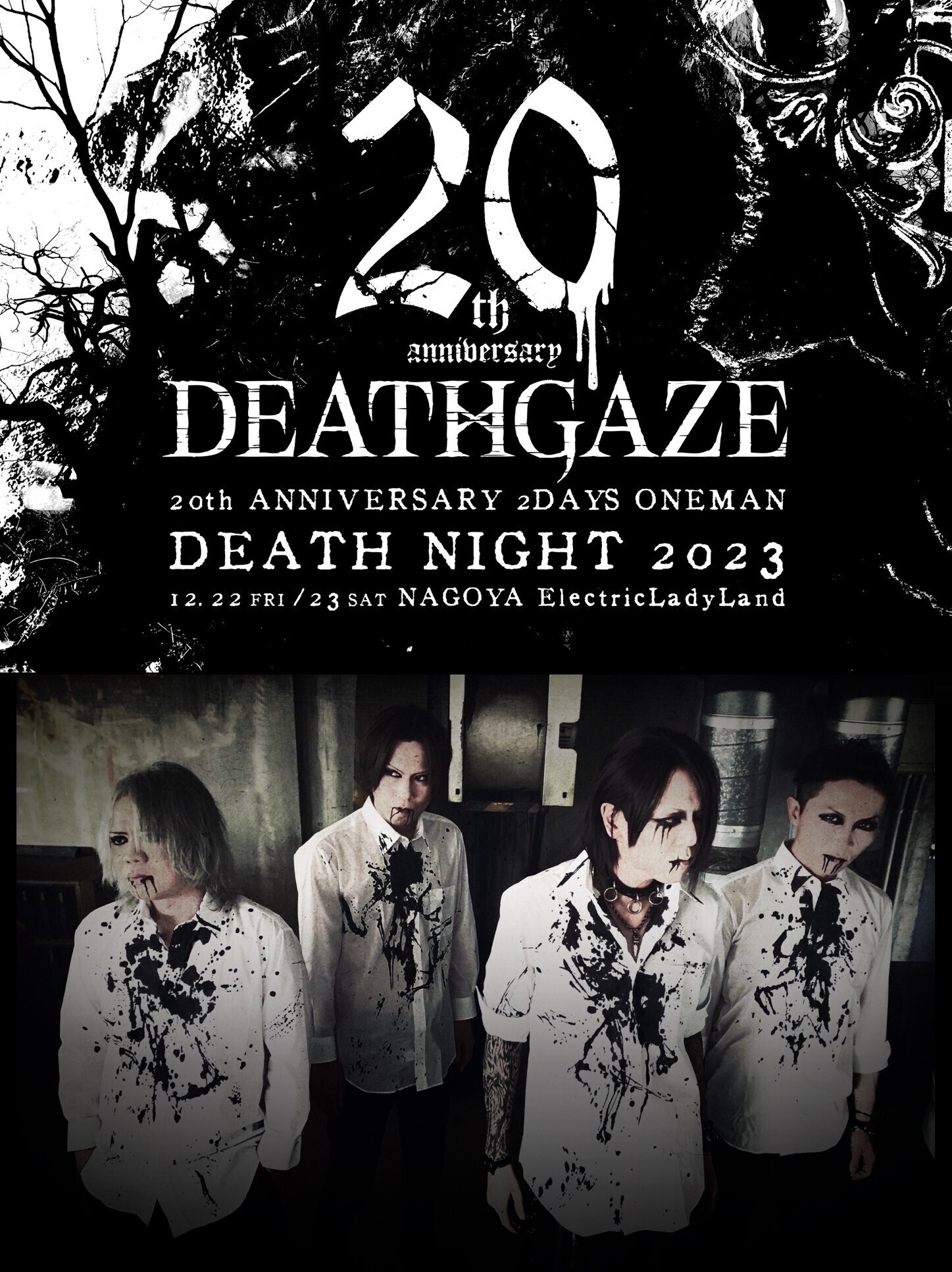 DEATHGAZE】12/22(金)＆23(土) 名古屋ElectricLadyLand、20周年記念 