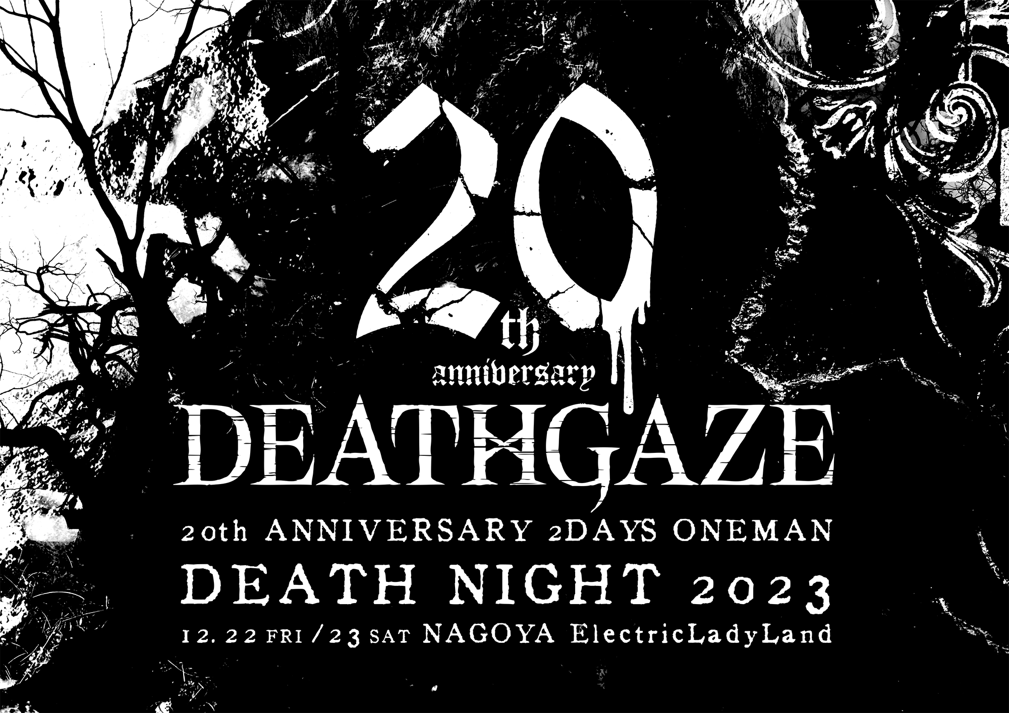 DEATHGAZE】12/22(金)＆23(土) 名古屋ElectricLadyLand、20周年記念 