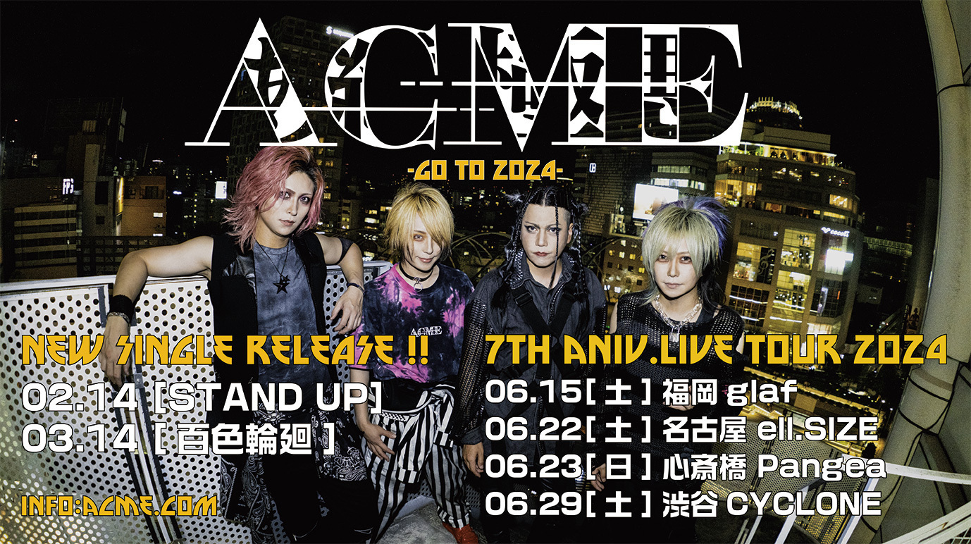 ACME 2024年始動！ New Single 二ヶ月連続リリース決定！結成7周年ワンマンライブツアー開催決定！ club Zy.